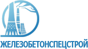Железобетонспецстрой